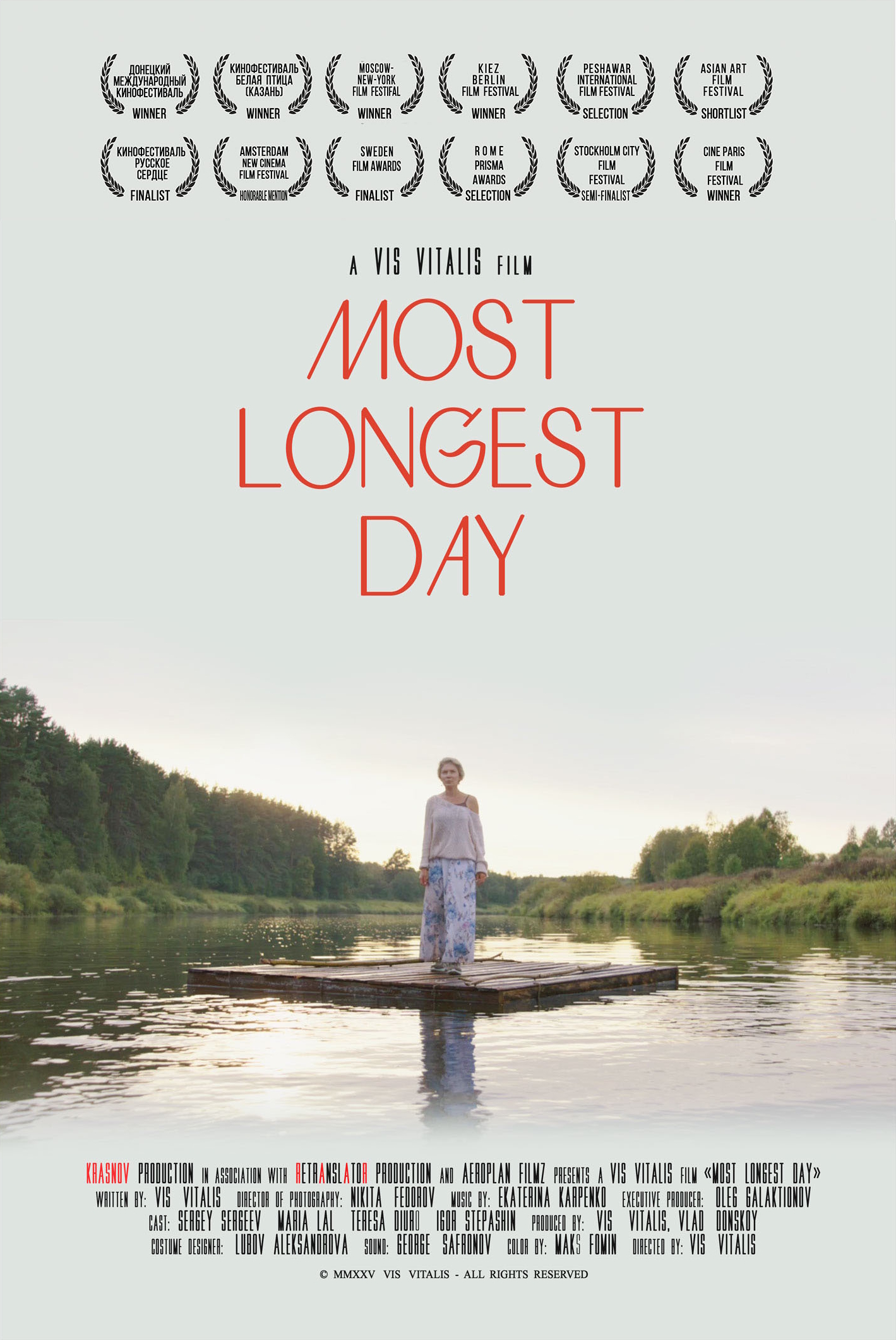 Title TBD — Feature Film poster